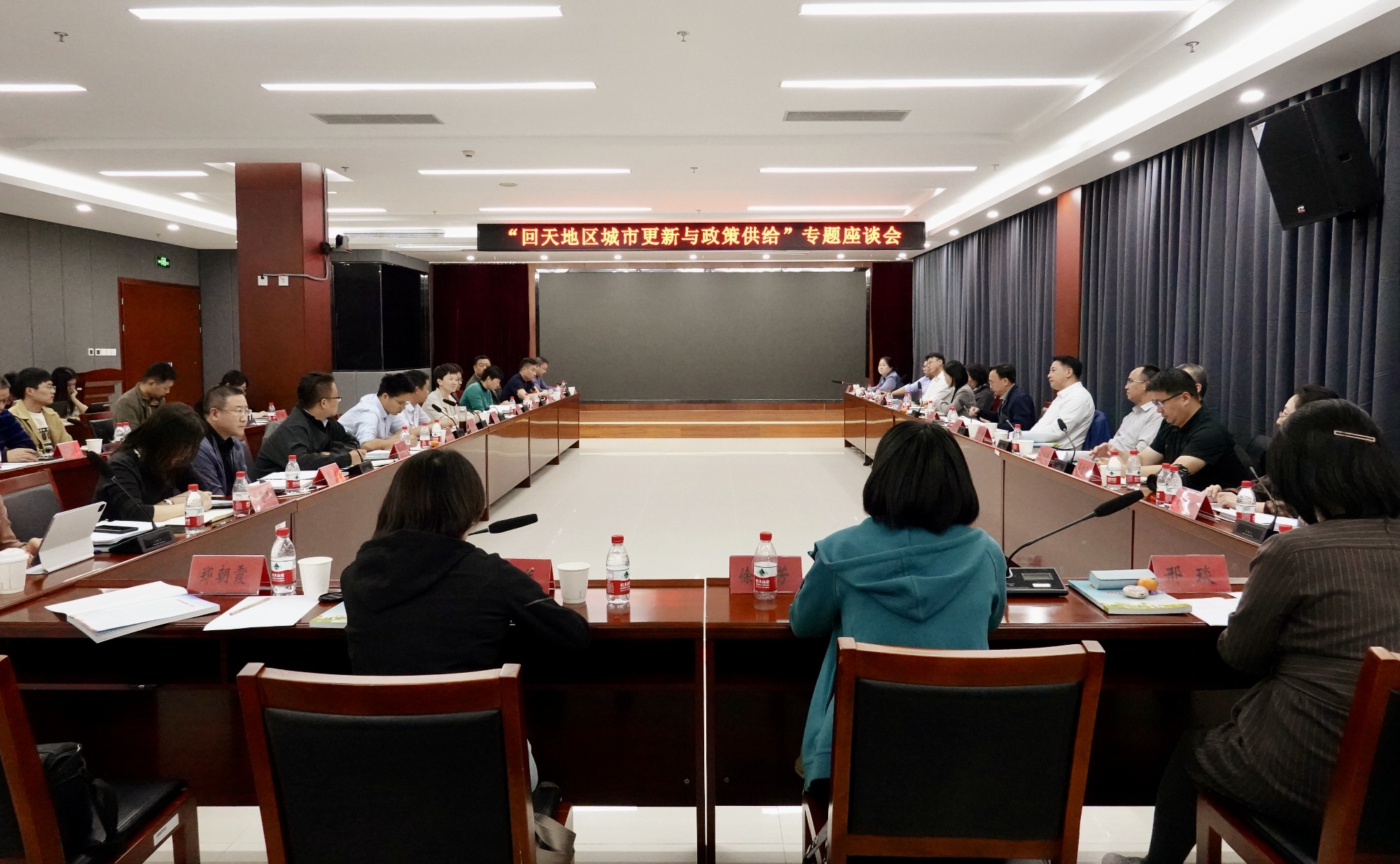 北京市社科联、市社科规划办开展“回天地区城市更新与政策供给”专题调研